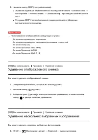 Страница 162