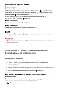 Страница 163