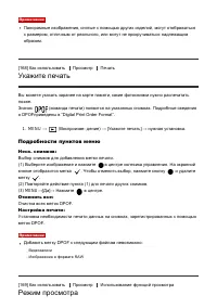 Страница 165