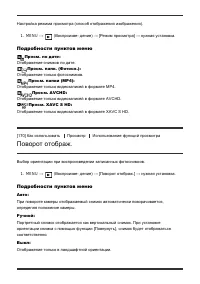 Страница 166