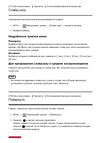 Страница 167