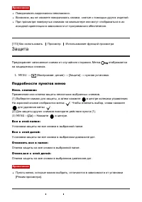 Страница 168