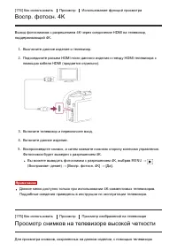 Страница 169