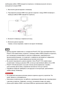 Страница 170