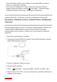 Страница 171