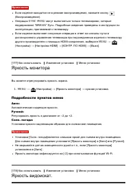 Страница 172