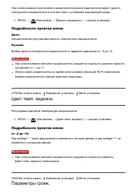 Страница 173