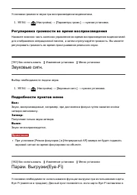 Страница 174