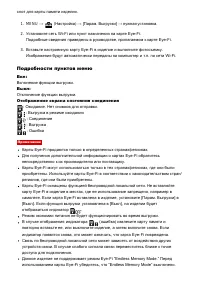 Страница 175