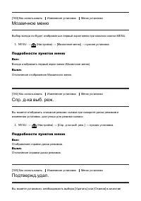 Страница 176