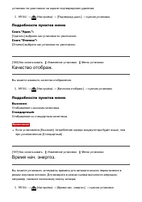 Страница 177