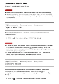 Страница 178