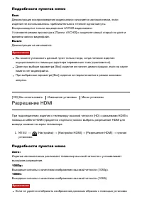 Страница 179