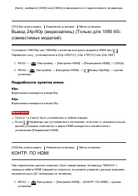 Страница 180