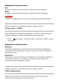 Страница 181