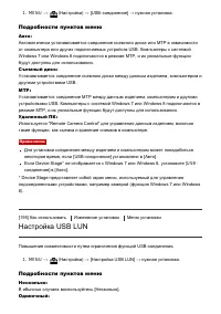 Страница 182