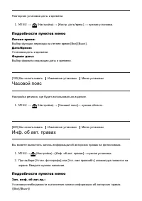 Страница 184