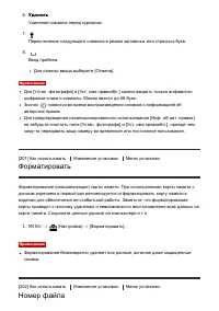 Страница 186