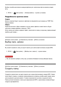 Страница 187