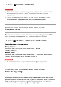 Страница 188