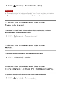 Страница 189