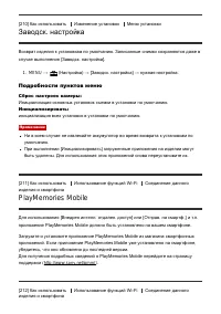 Страница 190