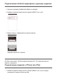 Страница 191