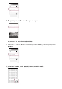 Страница 192