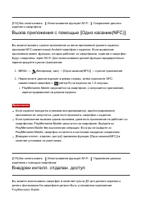 Страница 193