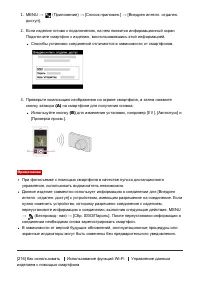 Страница 194