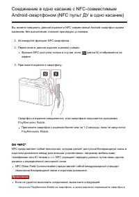 Страница 195