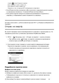 Страница 196