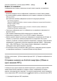 Страница 197