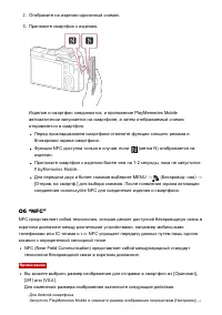 Страница 198