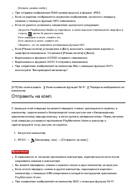 Страница 199