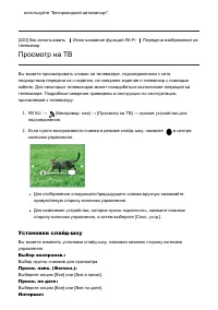 Страница 200