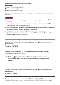 Страница 201