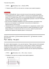 Страница 202