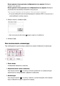 Страница 203