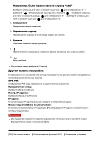 Страница 204