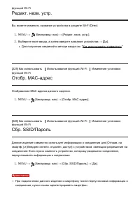 Страница 205