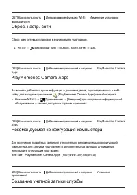 Страница 206