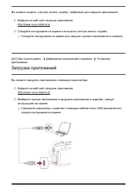 Страница 207