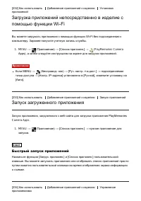 Страница 208