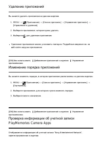 Страница 209