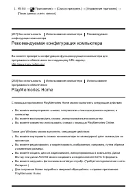 Страница 210