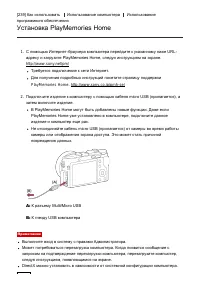 Страница 211