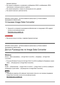 Страница 213