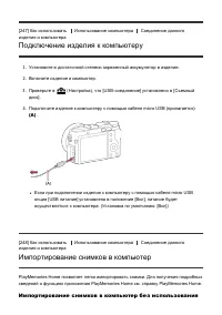 Страница 215