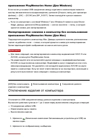 Страница 216